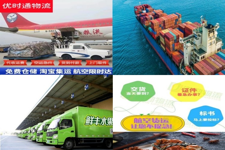 庄河到加拿大航空货运公司-庄河到加拿大物流专线